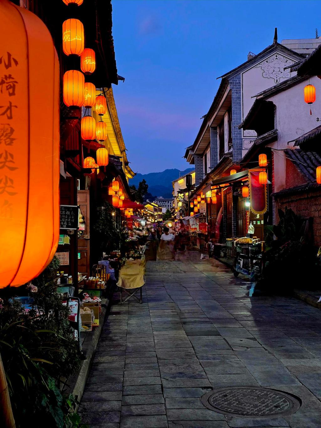 Weishan: A Town of&nbsp;Layers